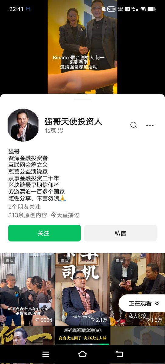 Crypto-Wenxue tweet media