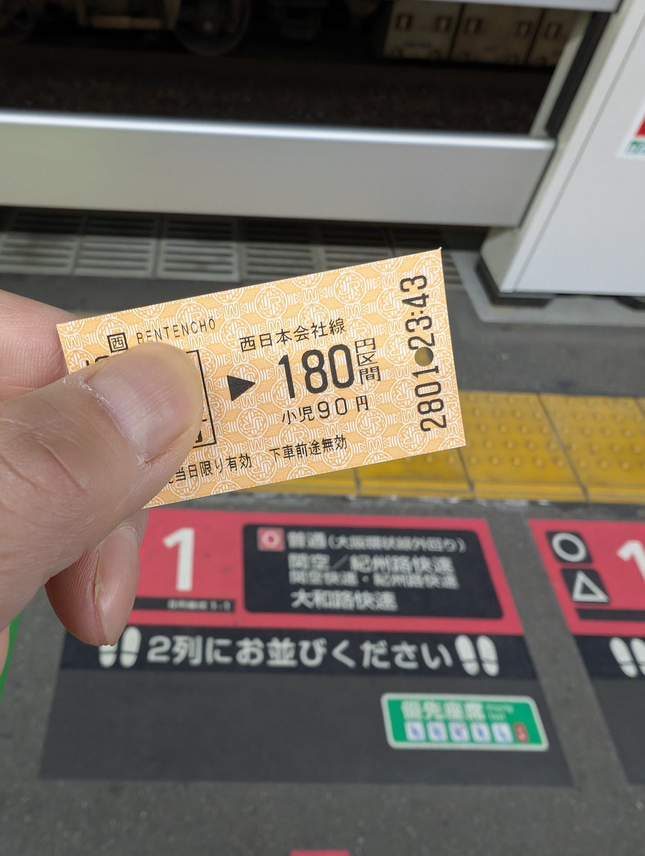 すーぱーどらい tweet media
