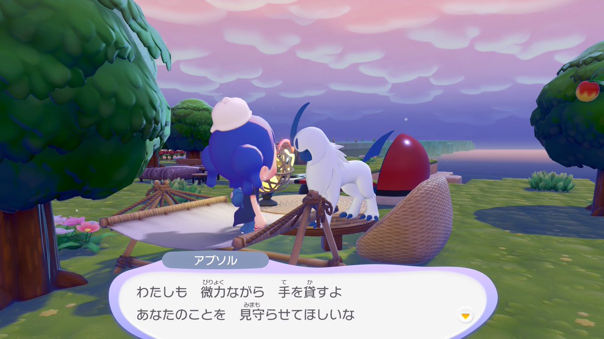 わしの推しはどこで出るのかなと思ったら