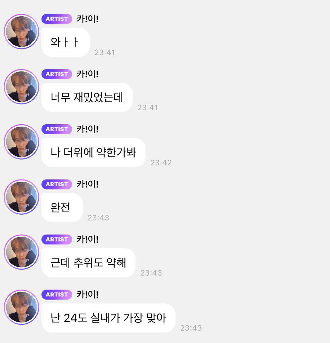 큥베리 | Grace 💫 tweet media