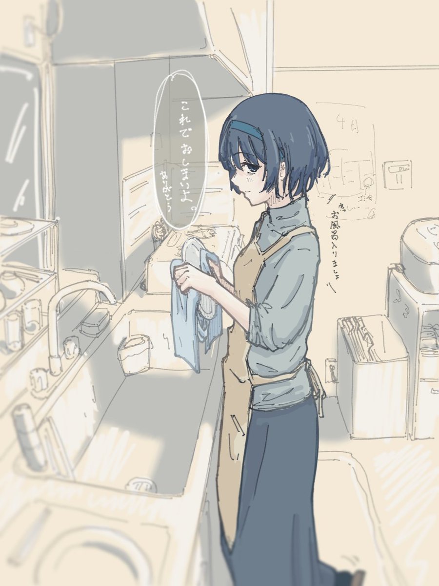 San002Yu77863's tweet photo. #すずきつづみ
お夜食頂いたら風呂入って寝ましょ。
......ｼｺﾞﾄｶﾞｵﾏｴｦﾏｯﾃｲﾙ。 https://t.co/8Aip55ExmZ