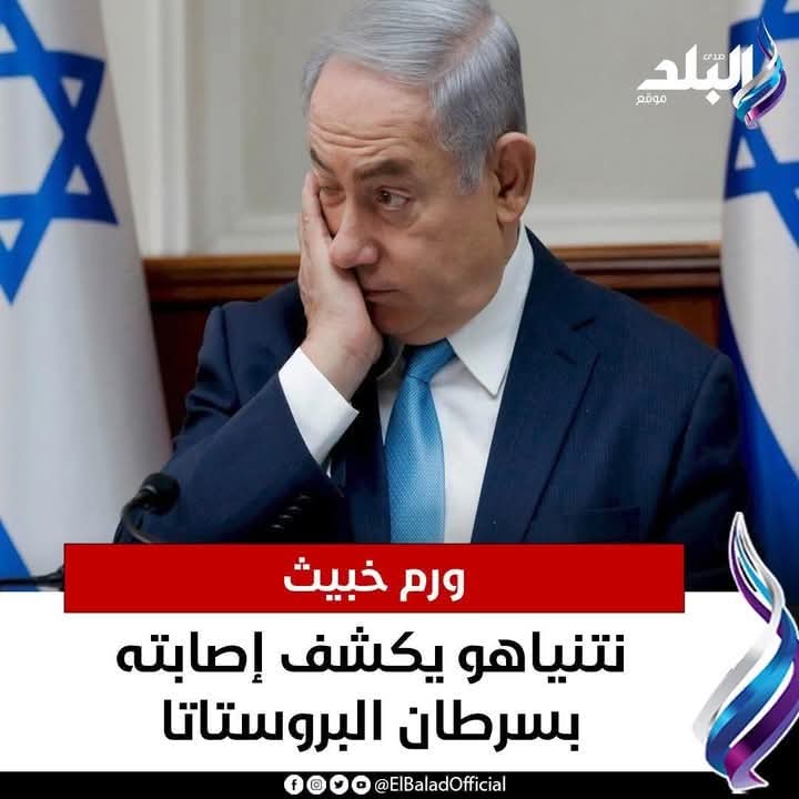 🇪🇬🇪🇬🇪🇬🇪🇬مهندس خيرى ندا 🇪🇬🇪🇬🇪🇬🇪🇬 tweet media