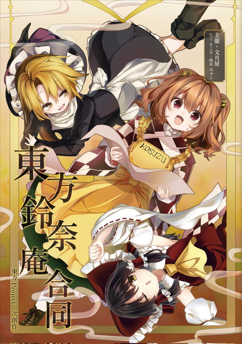 たこ もこ太@春例す47ab tweet media