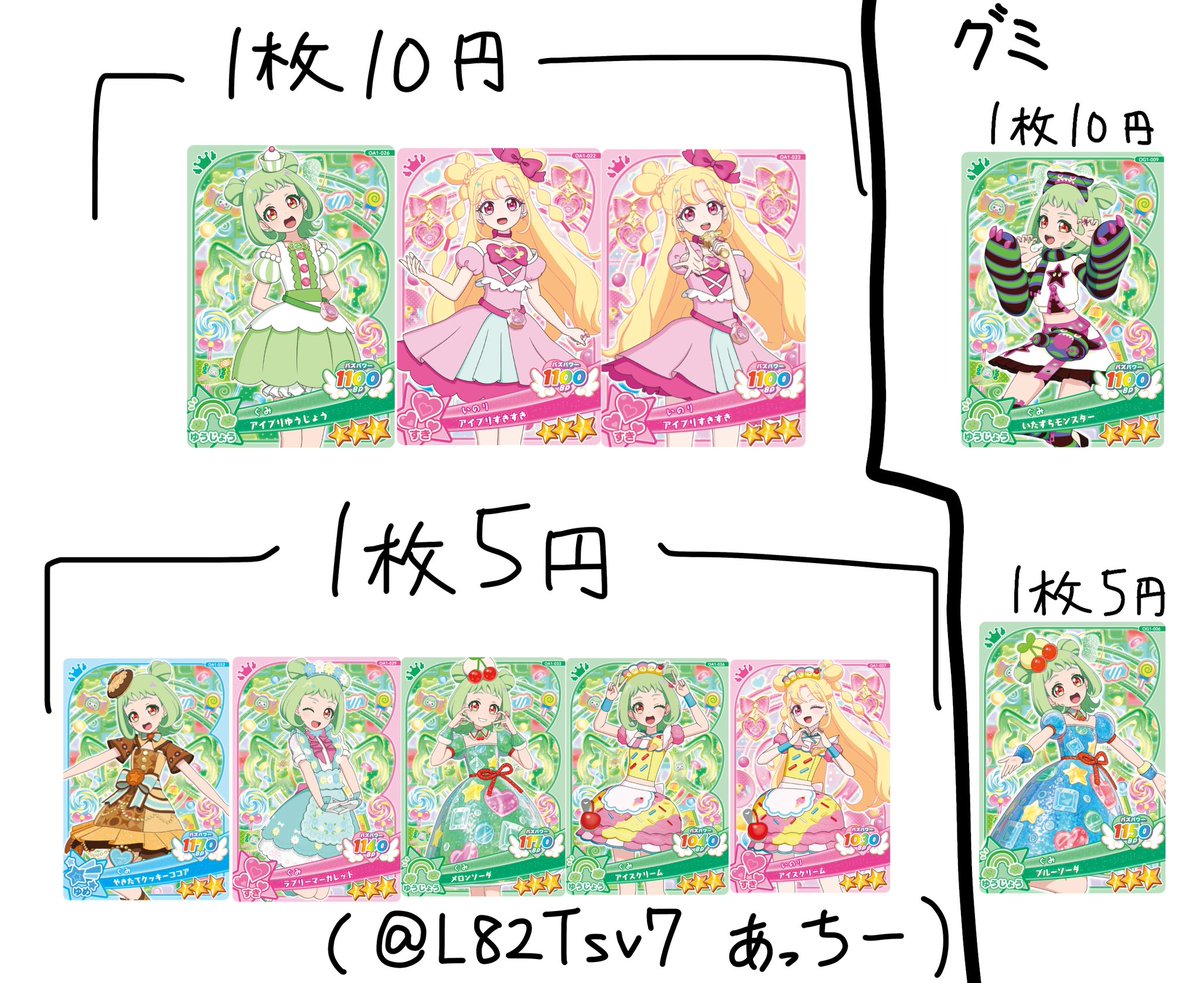 💚あっちー💚多忙の為必要時メンション催促希望 tweet media