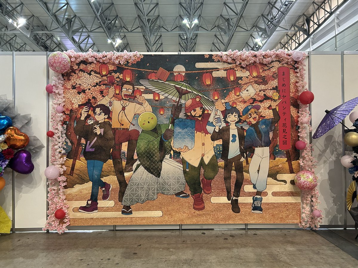 ritu__zi's tweet photo. #超ヤバシティ
 超MAZI夜barいつもはネット上だけど会場で盛り上がってるのが分かって新鮮で楽しかったです！市民集まるの楽しい
シャオさん全快で暴れてて凄かった…
目的のグッズも入手でき、傘で写真も撮れてとても楽しい一日でした💪🏻 https://t.co/CWs426Bu0f