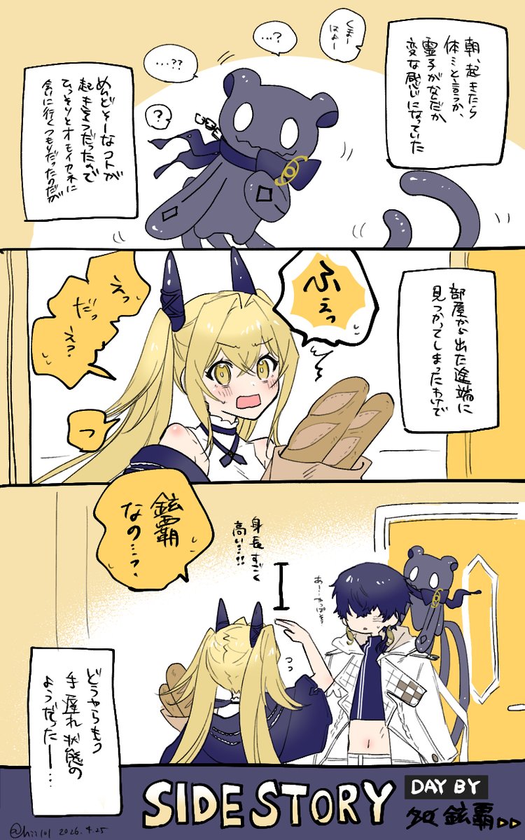 ひぃ✦レルハル兄まだまだ待ってます⁽⁽꜀ʕ⁠ ⁠o﹏o⁠ʔ꜆⁾⁾♡ tweet media