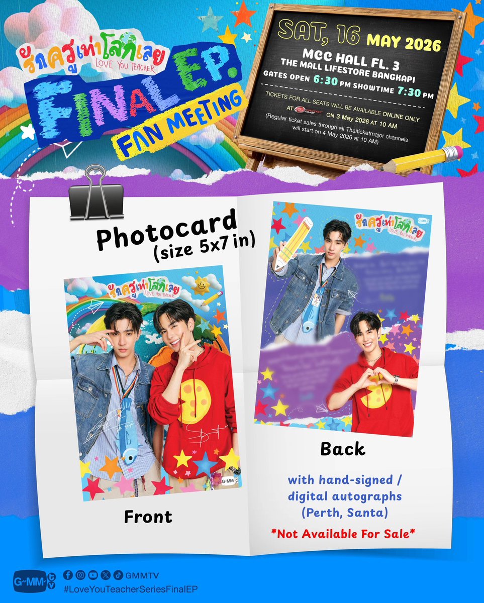 GMMTV's tweet image. รักครูเท่าโลกเลย Final EP. FAN MEETING 📚💛 #LoveYouTeacherSeriesEP7
มาร่วมชมตอนจบของซีรีส์ไปพร้อมกับนักแสดงและผู้กำกับ พร้อมสนุกไปกับโชว์สุดพิเศษจากนักแสดง!

🗓️ SATURDAY, 16 MAY 2026
📍 MCC HALL FL. 3, THE MALL LIFESTORE BANGKAPI

📌 TICKETS FOR ALL SEATS WILL BE AVAILABLE