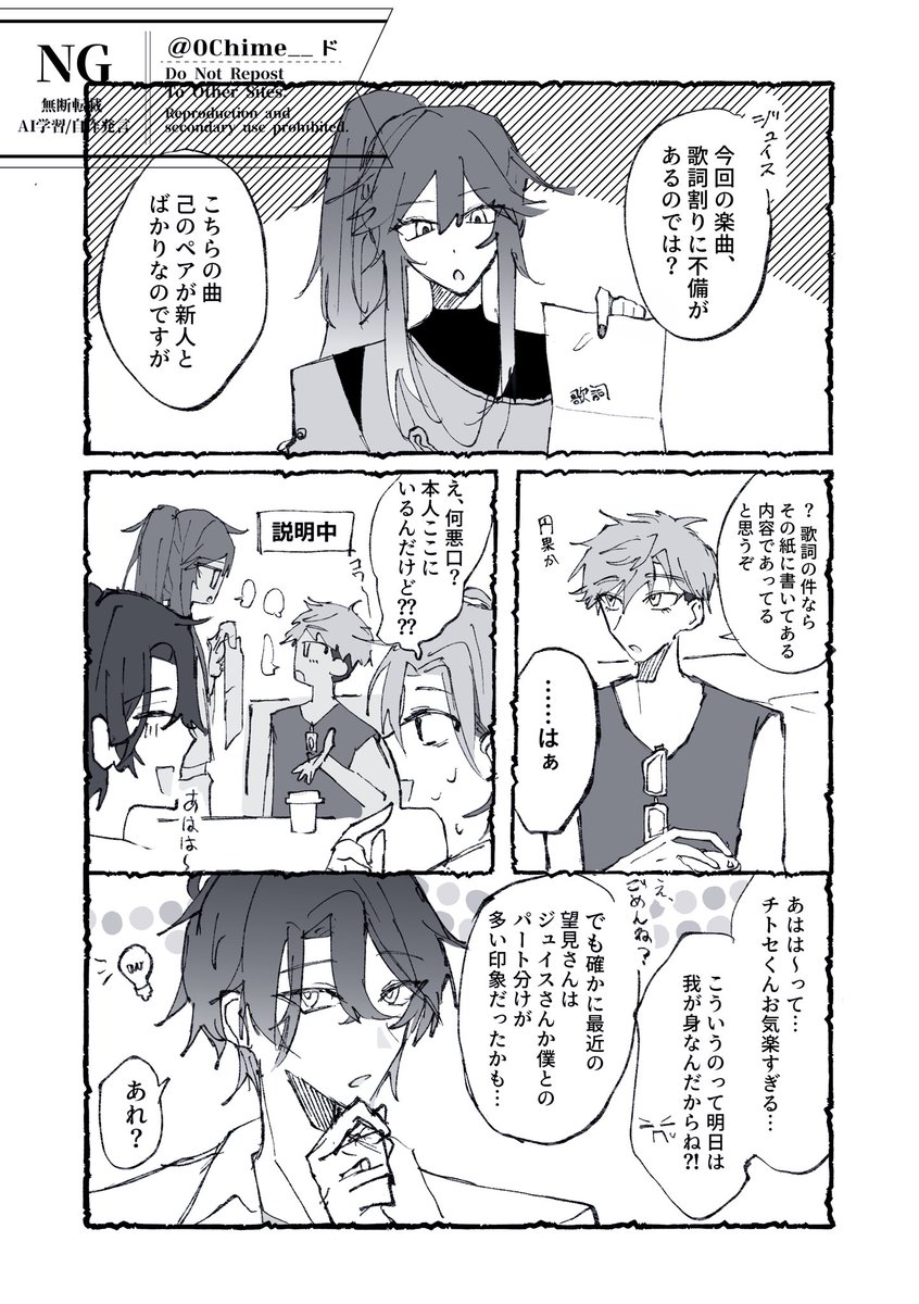 ド tweet media