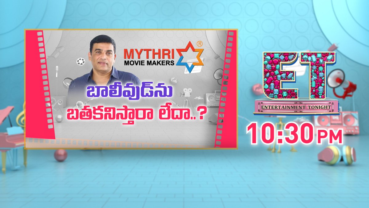 TV9Telugu's tweet image. మొన్న చిరు.. నిన్న బాలయ్య..
నేడు రవితేజ..!

గురువును ఫాలో అవుతున్న శిష్యుడు..

నో షూటింగ్స్ 
ఓన్లీ ఎంజాయ్..

బాలీవుడ్ ను 
బతకనిస్తారా లేదా..?

Watch ET Tonight | Only on TV9

#Chiranjeevi #Balakrishna #Tollywood #TV9Telugu