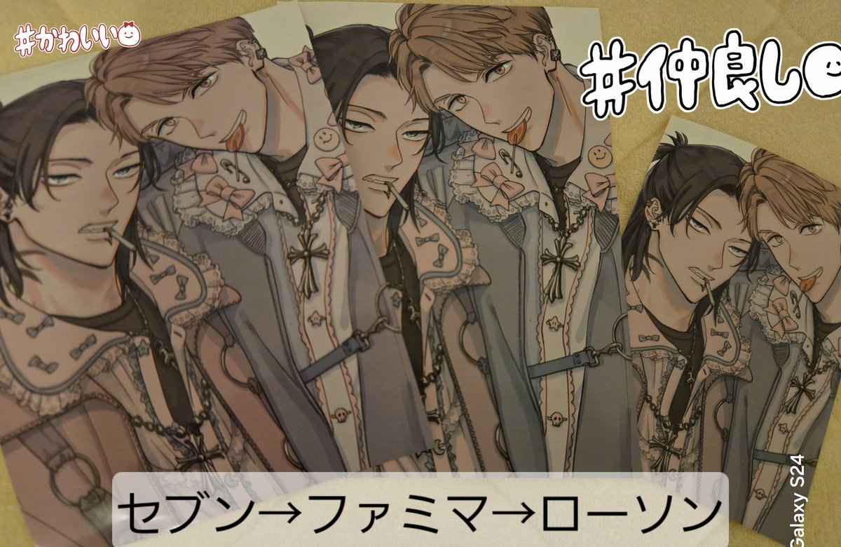 まーる tweet media