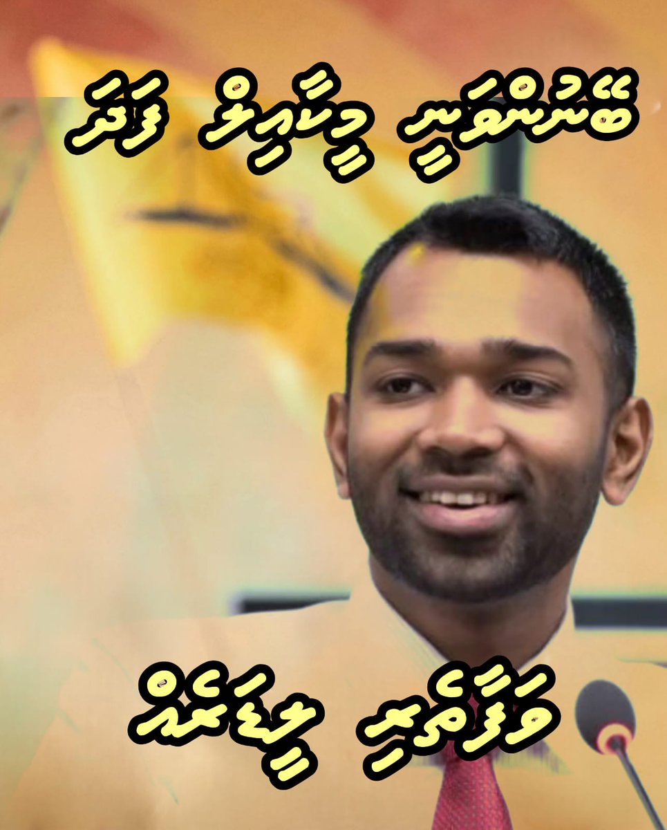 fathimath Lai tweet media