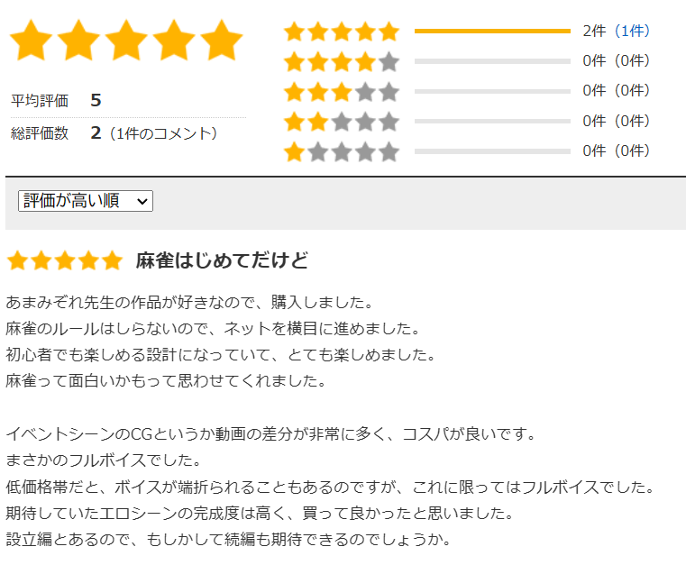 くじらソフト久慈 tweet media