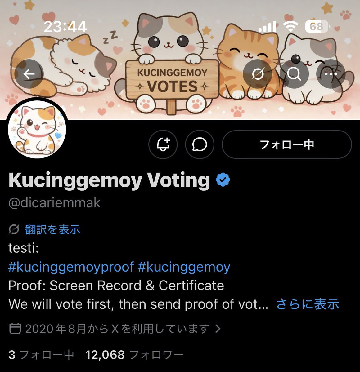 お取引 tweet media