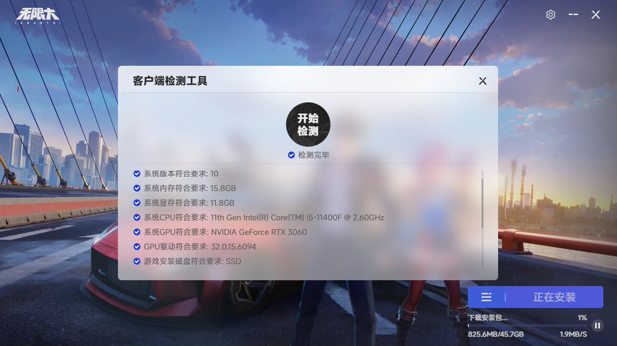 RovenOP's tweet image. Ananta system requirements update 👀

❌ 233GB (rumored)
✅ 45.7GB full game (offline included)

Big difference if true 😮‍🔥

#Ananta #Gaming #PCGames