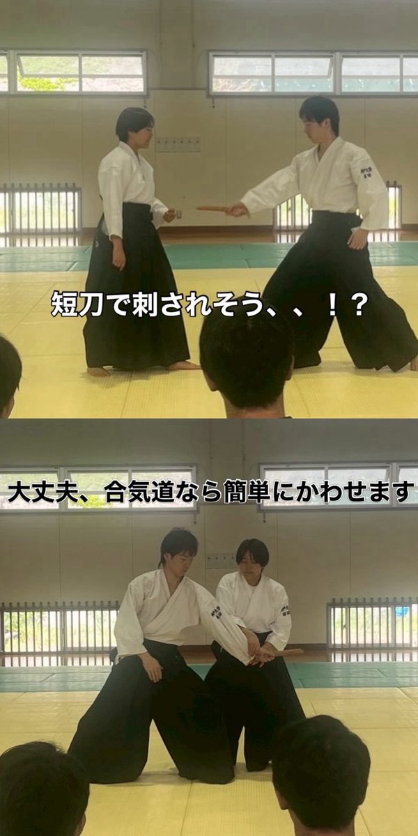 kobeaikido's tweet photo. 今日は7人の新入生が体験に来てくれました！！
そして、1人入部してくれました🤲´- ありがとう！🥳🥺
⁡
護身術講座は盛況で、これでもし襲われても安心！という声に大満足です😆
来週の体験もお待ちしてます🌟
女子部員大歓迎です❗️🫶
⁡
#合気道 #神戸大学 #春から神大 #春から神戸大学 #神大 https://t.co/cV2EoNZWiR