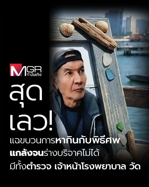 specialscoop_mgr tweet media