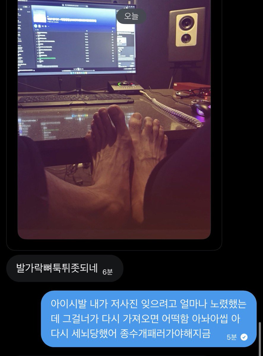 고치 tweet media