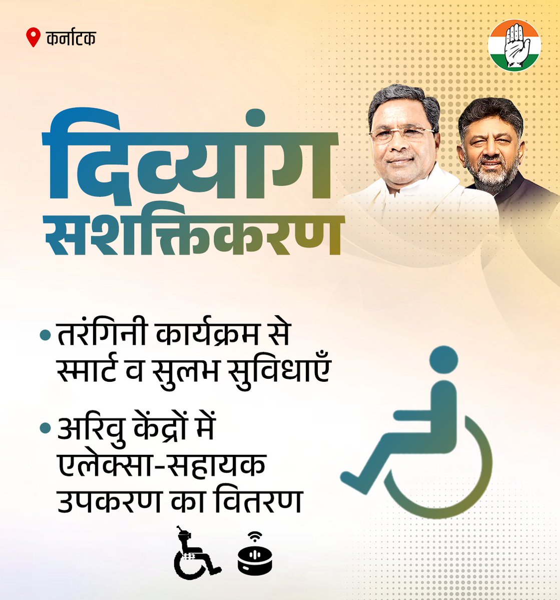 Congress tweet media