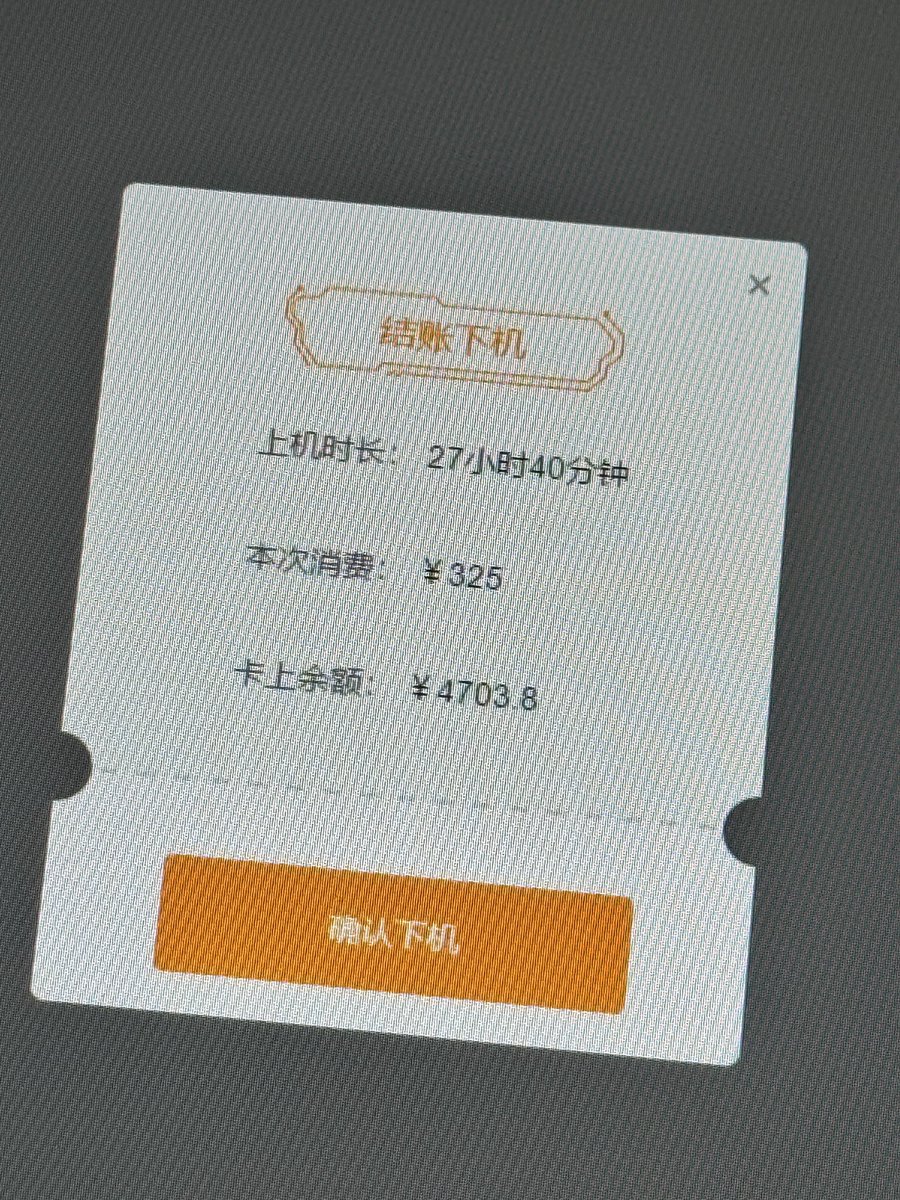 还没睡醒 tweet media