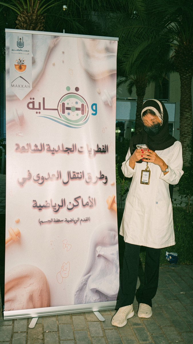 ح tweet media