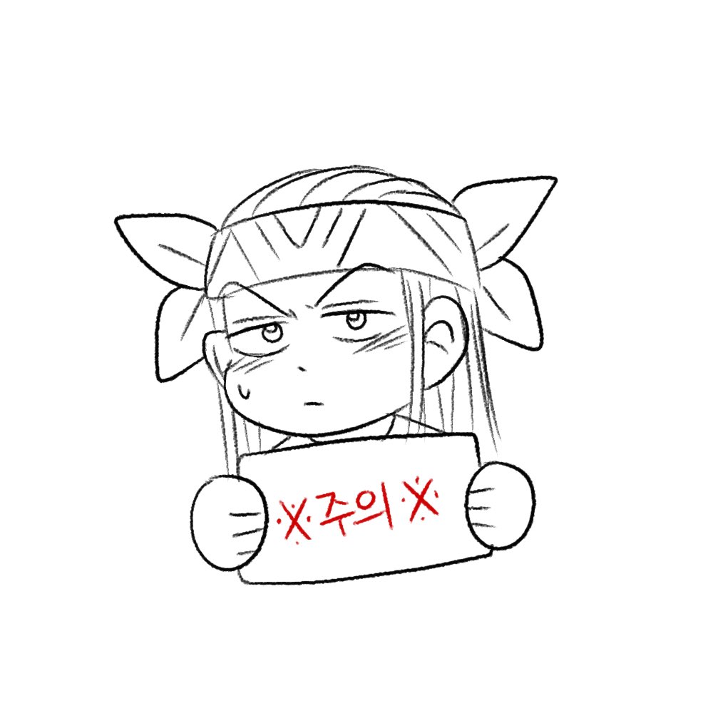 꿀떡🍡 tweet media