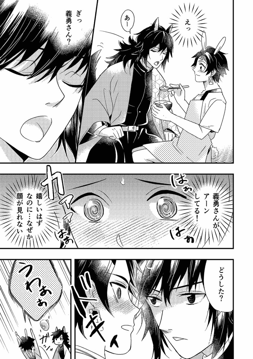 ユト tweet media