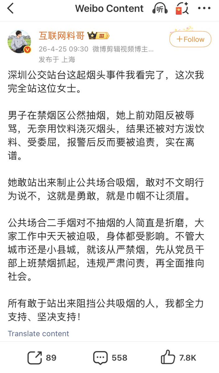 Iggie🚁 tweet media