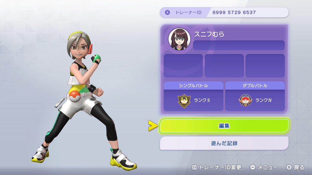 まつむら(スニフ村) tweet media