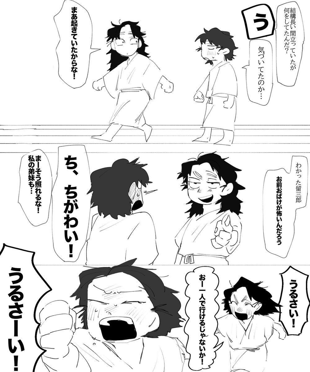 やえぎ tweet media