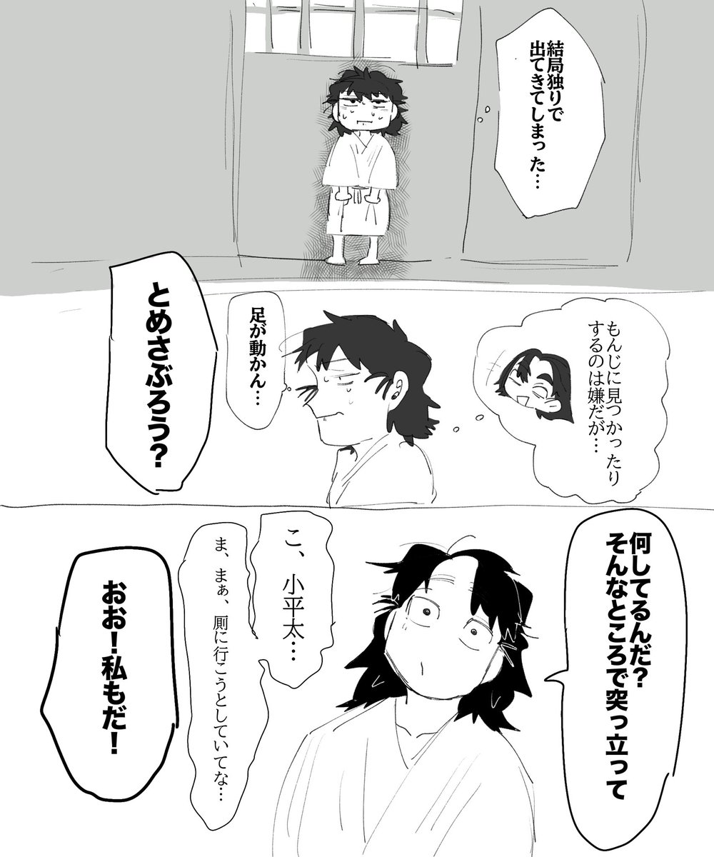 やえぎ tweet media