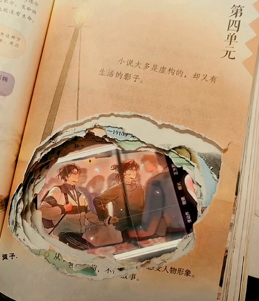 angela woody tweet media