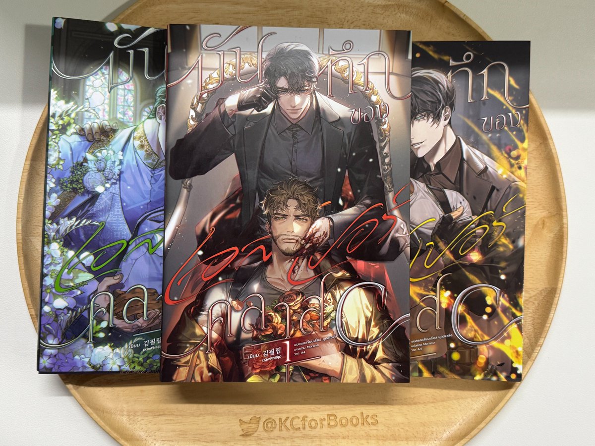 KCforBooks's tweet photo. ขายมือสอง บันทึกของเอสเปอร์คลาส C 3 เล่ม (จบ) + สมุดโน๊ต สภาพดี ฿700 รวมส่ง

DMขอดูรูปเพิ่มเติมได้นะคะ
#KCขายหนังสือ #บันทึกของเอสเปอร์คลาสC #นิยายวาย #นิยายวายแปลเกาหลี #นิยายวายมือสอง #ตลาดนัดmanhwa https://t.co/m3XmJG58ji