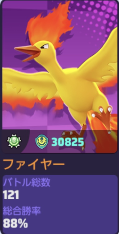 バッジつきました
