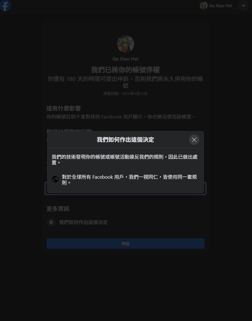 黑0.0🔞 tweet media