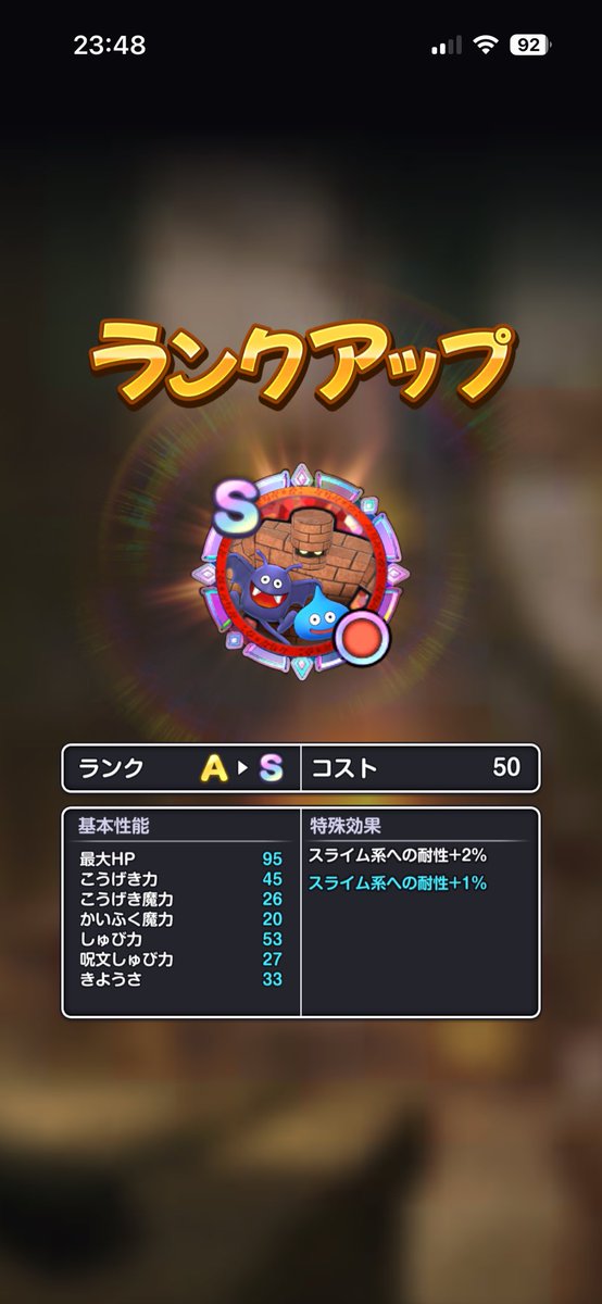 たまやん@スマグロ, tweet media