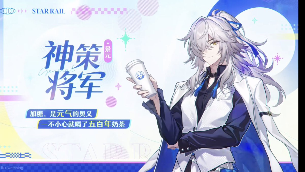 Honkai: Star Rail News tweet media