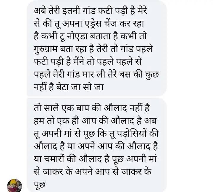 alakh_anant's tweet photo. एक फेसबुक इन्फ्लुएंसर दीपक पाण्डेय जो कि पूर्व में जागरण के एक जिम्मेदार पत्रकार भी रह चुके हैं, उन पर एफआईआर की गई है किस तरह उनको प्रताड़ित किया जा रहा है? नीचे सारी फोटो लगा दी ! किस तरह से ब्राह्मणों को गाली गलौज दी जा रही है मां बहन की गालियां दी जा रही है ये सब कुछ फोटो में नीचे देख सकते हैं।कृपया अधिक से अधिक रिट्वीट करें ताकि पीड़ित व्यक्ति को न्याय मिले।इस संबंध में मैंने @SameerVyaas समीर व्यास जी से बात की और वो मामले को अभी देख रहे हैं, कृपया सभी लोग इनकी मदद के लिए अवश्य आगे आएं, ये अनुरोध है । इन्होंने कोई भी ऐसा कार्य नहीं किया जिससे कि उनके ऊपर इस तरह अत्याचार किया जा रहा है। यदि कुछ भी मदद नहीं कर सकते हैं, तो भी कम से कम इस पोस्ट को रिट्वीट जरूर करें । ताकि ये जन जागरण हो कि एससी एसटी एक्ट का दुरुपयोग किस तरह किया जा रहा है। एक व्यक्ति को लगातार माँ बहन की गालियां दी जा रही है और अगर गाली खा रहा व्यक्ति पलटकर कुछ कहना चाहे तो एससी एसटी एक्ट की तलवार उसकी सर पर लटकती रहती है। कृपया यह जनजागरूकता आगे बढ़ाने के लिए पोस्ट को retweet जरूर करें🙏