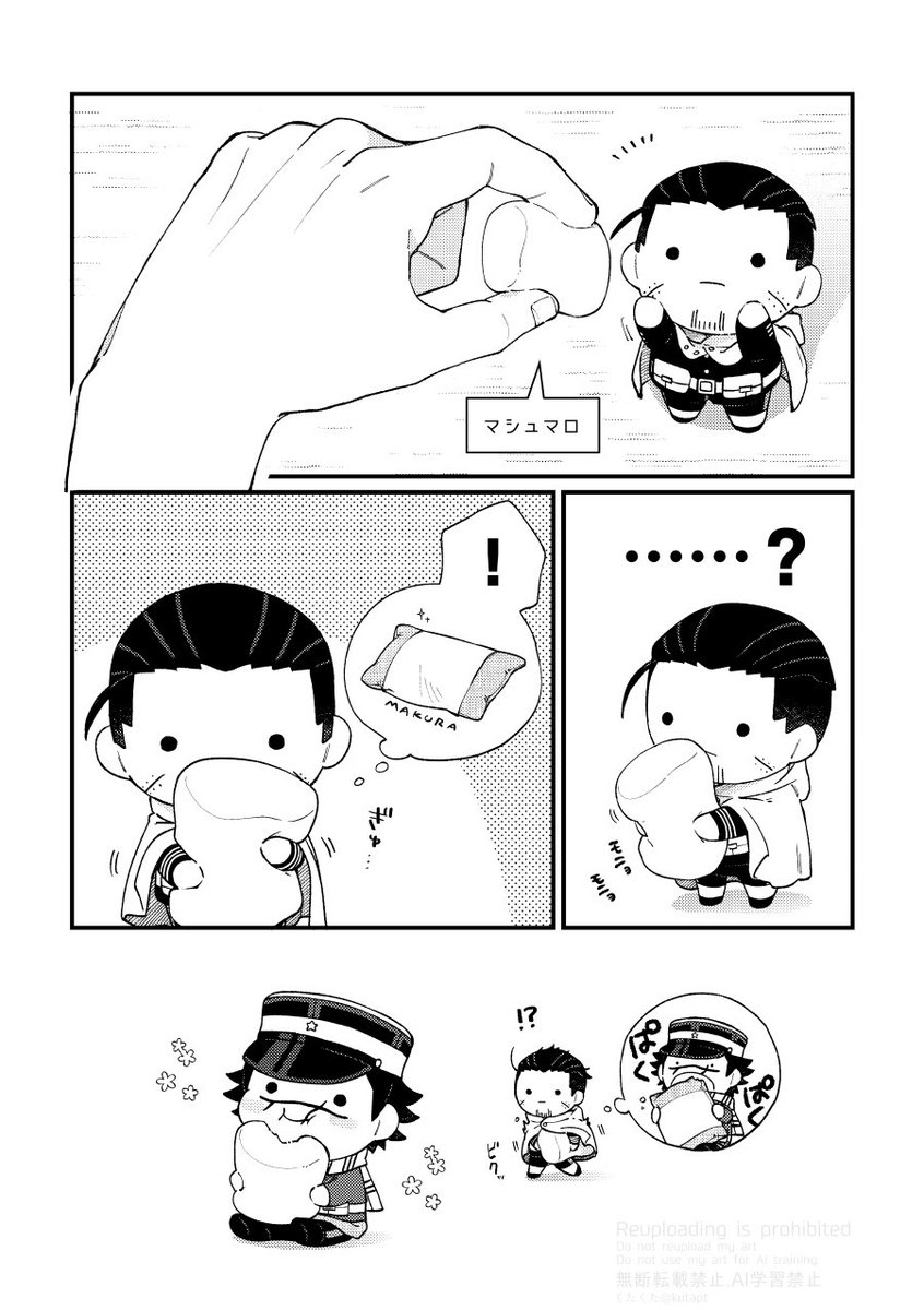 くたくた tweet media