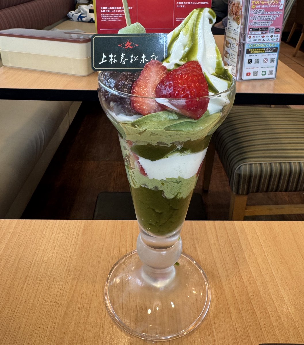 奏楓ちゃん tweet media