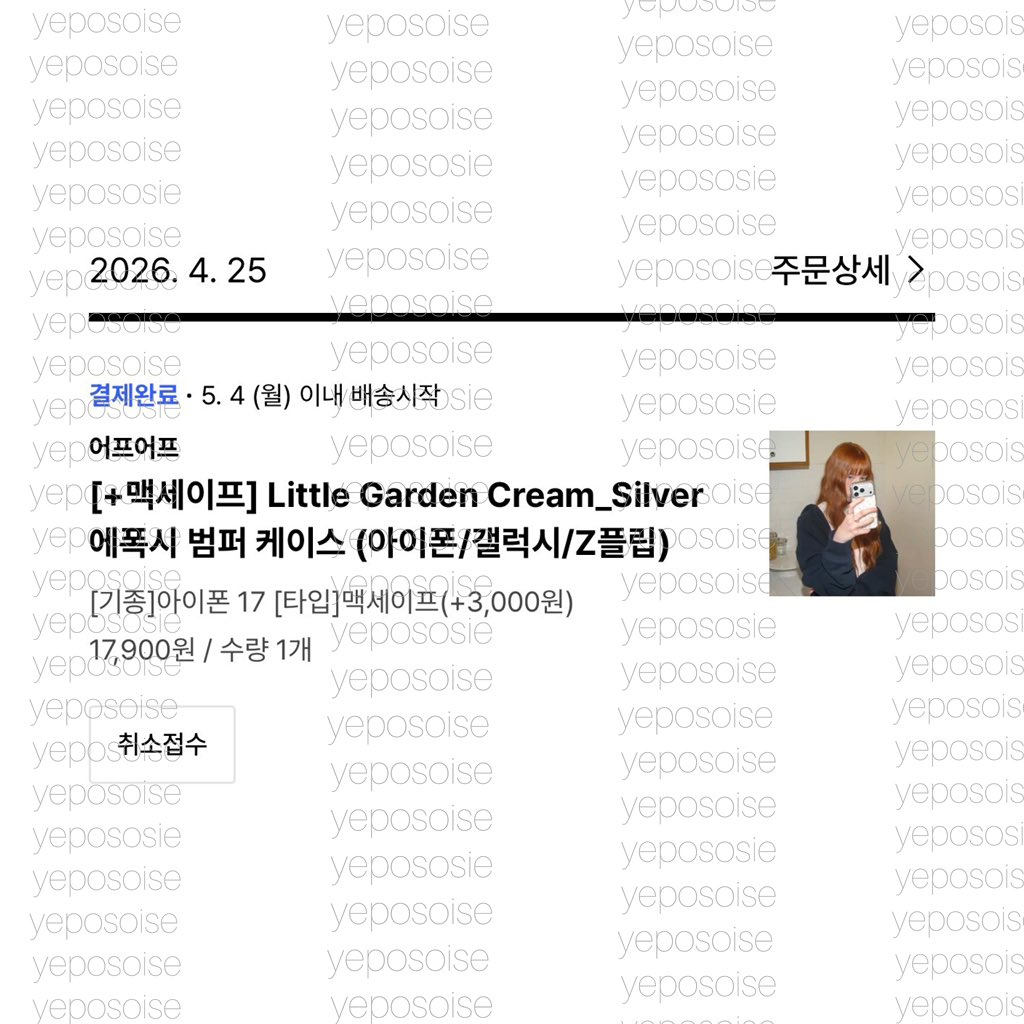 yeposoise ꒰ พรีเกาหลี ꒱ tweet media