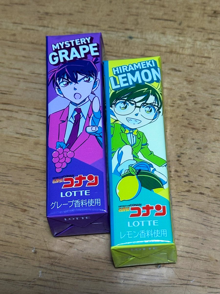 🍇🍋