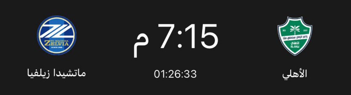 فالح tweet media