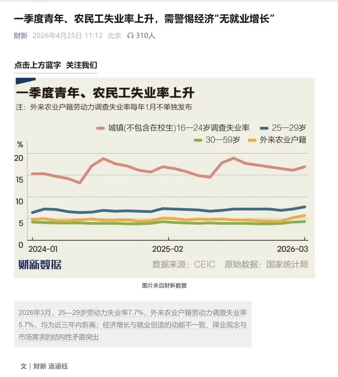 李老师不是你老师 tweet media