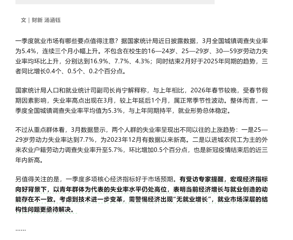 李老师不是你老师 tweet media