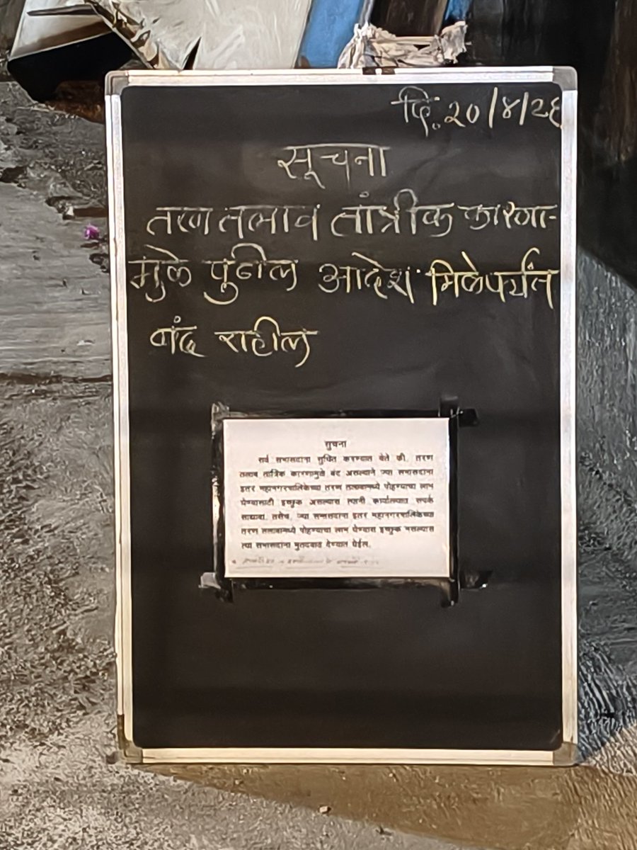 Aseasidebar tweet media