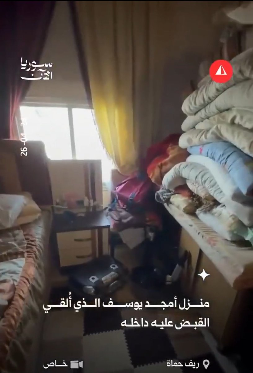 Al_Baz_Syrie's tweet photo. اويكفي محاسبة عدة أشخاص؟
المجرم<أمجد يوسف>بقي متخفيا لعام ونصف وجسمه في كامل لياقته. كان يتحرك في محيطه بإرتياح وأمان واهالي قريته وأقاربه وأصدقائه وأشقاءه كلهم ساعدوه على ذلك بل أكثر قاموا بتأمينه.
يستثنى من هؤلاء أمه وزوجته إلا إن كان لهن دور مباشر في ذلك
غرفته كانت وكر للجريمة https://t.co/y2r0fRXpz9