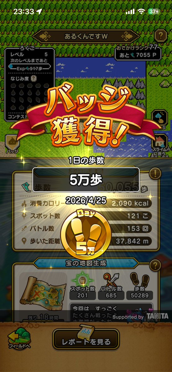 GLOW@リアイベ名古屋ありがとう‼️ tweet media