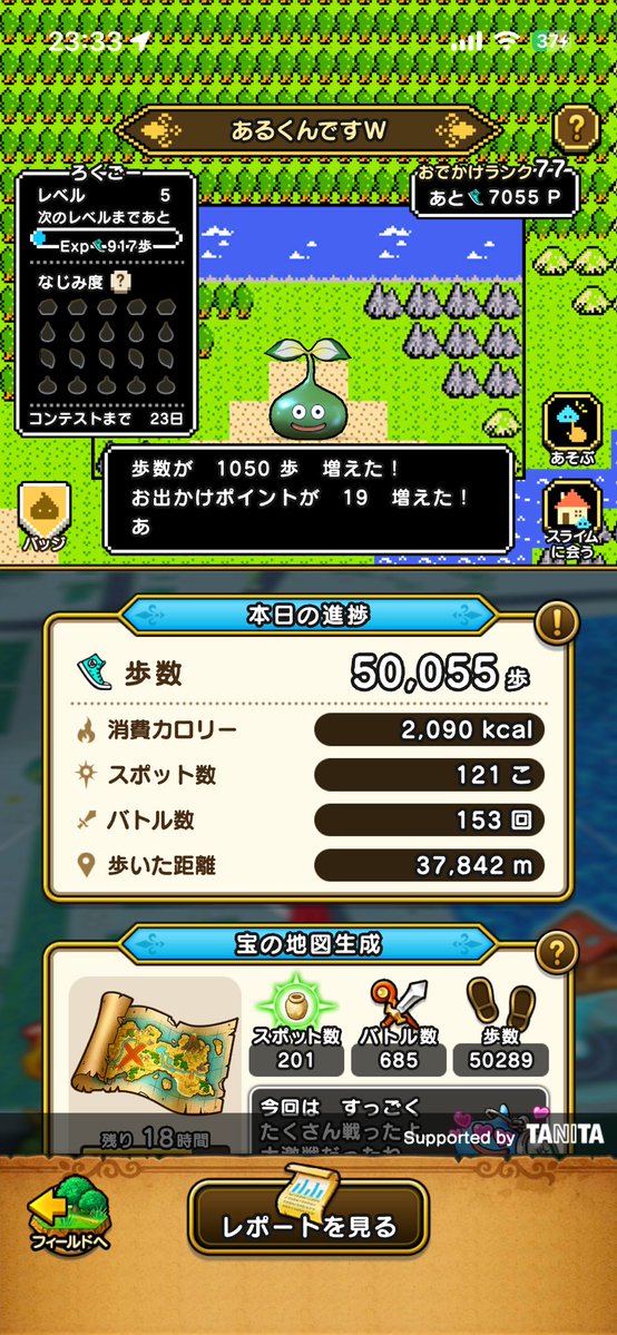 GLOW@リアイベ名古屋ありがとう‼️ tweet media