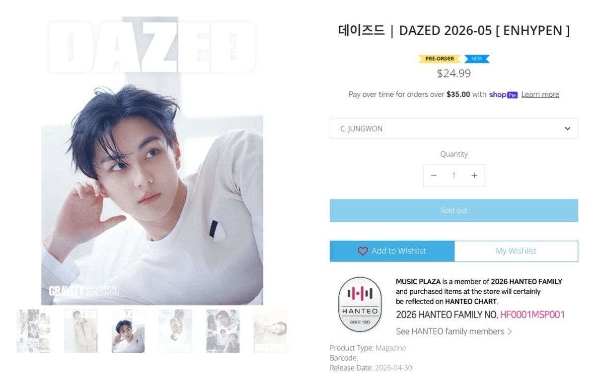 JUNGWON POPBASE tweet media