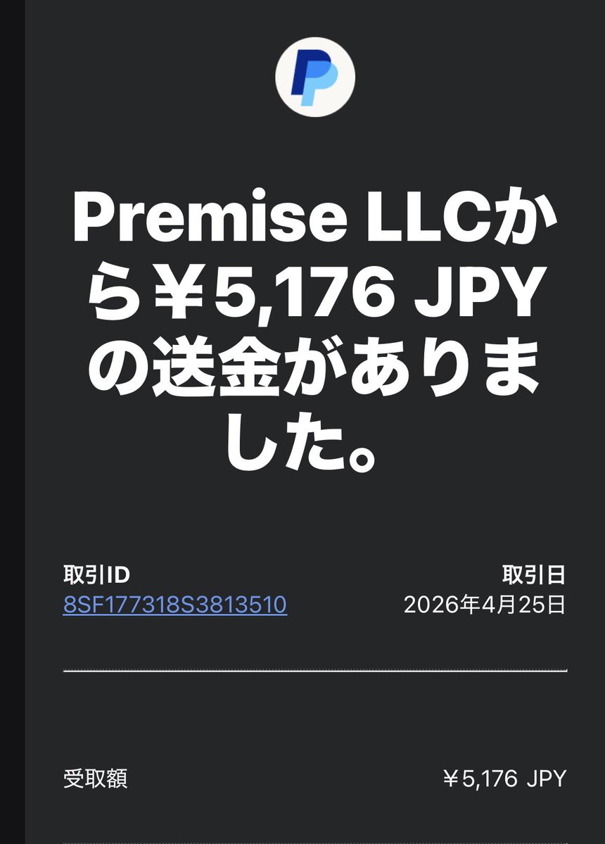まさ@会社員を辞めたい…… tweet media